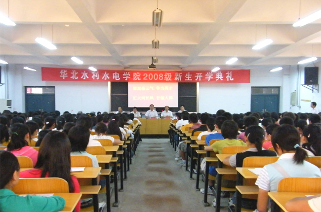 我院本科部举行开学典礼 我院本科部举行开学典礼