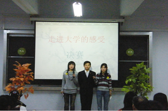 我院学生演讲比赛圆满结束 我院学生演讲比赛圆满结束