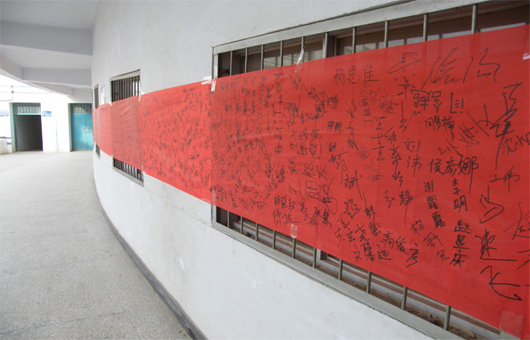 校园文明小组组织签名活动 校园文明小组组织签名活动
