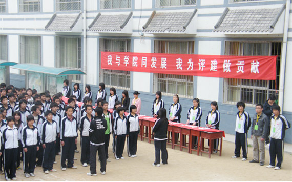 我院举行“我与学院同发展 我为评建作贡献”师生签名活动 我院举行“我与学院同发展 我为评建作贡献”师生签名活动