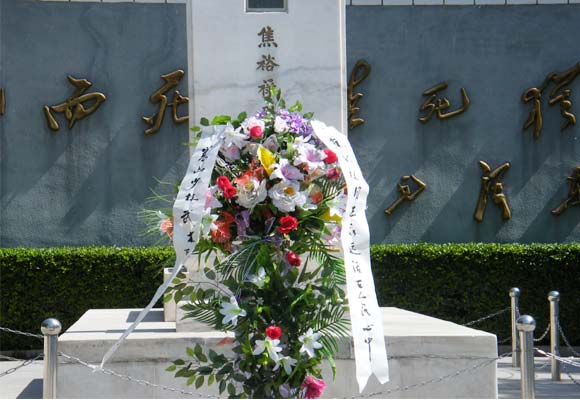 院党委组织参观焦裕禄同志纪念馆 院党委组织参观焦裕禄同志纪念馆