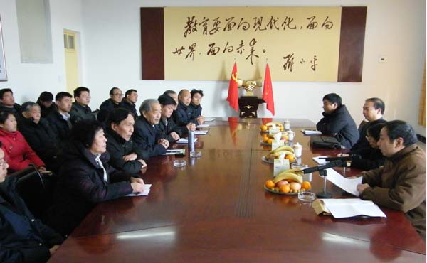 我院召开评估意见反馈会 我院召开评估意见反馈会