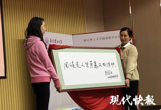 最高科技奖获得者王泽山寄语学生:阅读是人生有意义的活动 最高科技奖获得者王泽山寄语学生:阅读是人生有意义的活动
