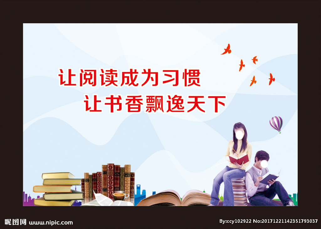 你知道什么是“研究型阅读”吗?来听南振中先生深刻解惑 你知道什么是“研究型阅读”吗?来听南振中先生深刻解惑