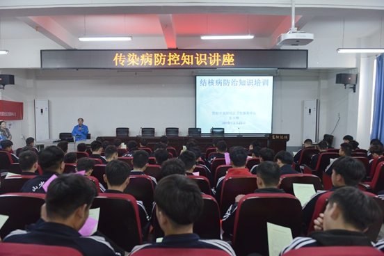 我院举办传染病防控知识讲座 我院举办传染病防控知识讲座