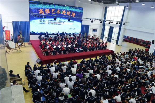 2019年河南省“高雅艺术进校园”洛阳师范学院青年民族乐团来我院演出 2019年河南省“高雅艺术进校园”洛阳师范学院青年民族乐团来我院演出