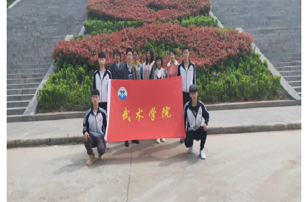 武术学院开展纪念五四运动100周年主题团日活动 武术学院开展纪念五四运动100周年主题团日活动