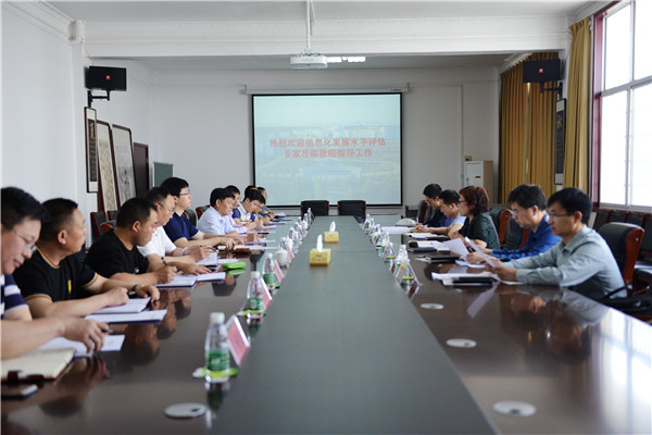 河南省高校信息化发展水平评估专家组莅临我院检查评估 河南省高校信息化发展水平评估专家组莅临我院检查评估
