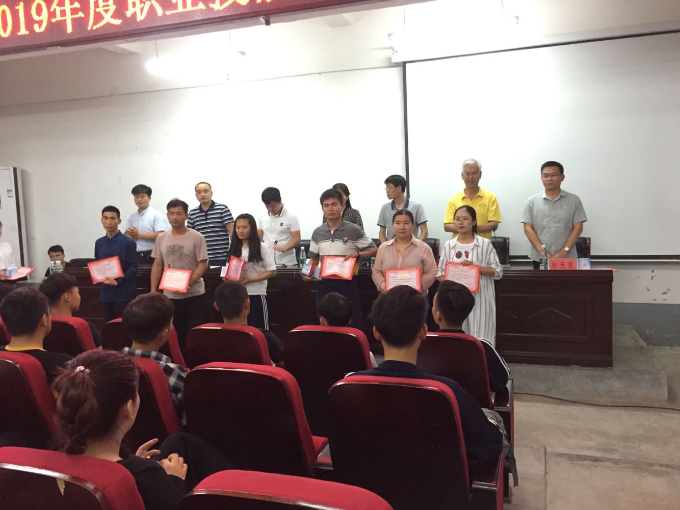 我院隆重举行2019年职业技能大赛表彰大会 我院隆重举行2019年职业技能大赛表彰大会