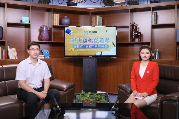 学院刘少鹏院长做客《河南高招直通车》接受专访 学院刘少鹏院长做客《河南高招直通车》接受专访