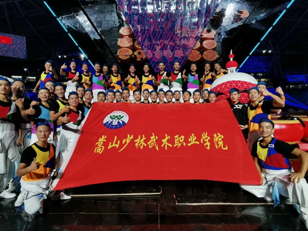 我院42名学子亮相第45届世界技能大赛闭幕式 我院42名学子亮相第45届世界技能大赛闭幕式