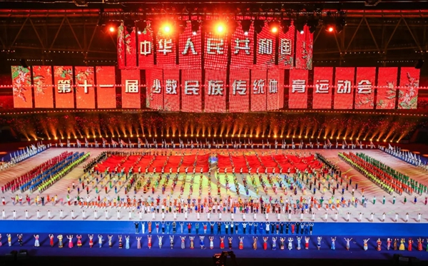 我院学生参加第十一届少数民族传统体育运动会闭幕式表演 我院学生参加第十一届少数民族传统体育运动会闭幕式表演