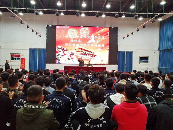 我院邀请部队现役、优秀毕业生回校做国防教育专题讲座 我院邀请部队现役、优秀毕业生回校做国防教育专题讲座