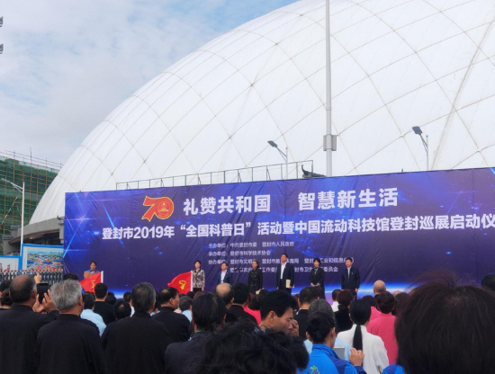 崇尚科学、反对邪教 崇尚科学、反对邪教