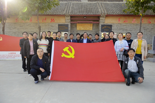 我院组织党员干部参观河南(豫西)抗日革命根据地纪念馆 我院组织党员干部参观河南(豫西)抗日革命根据地纪念馆