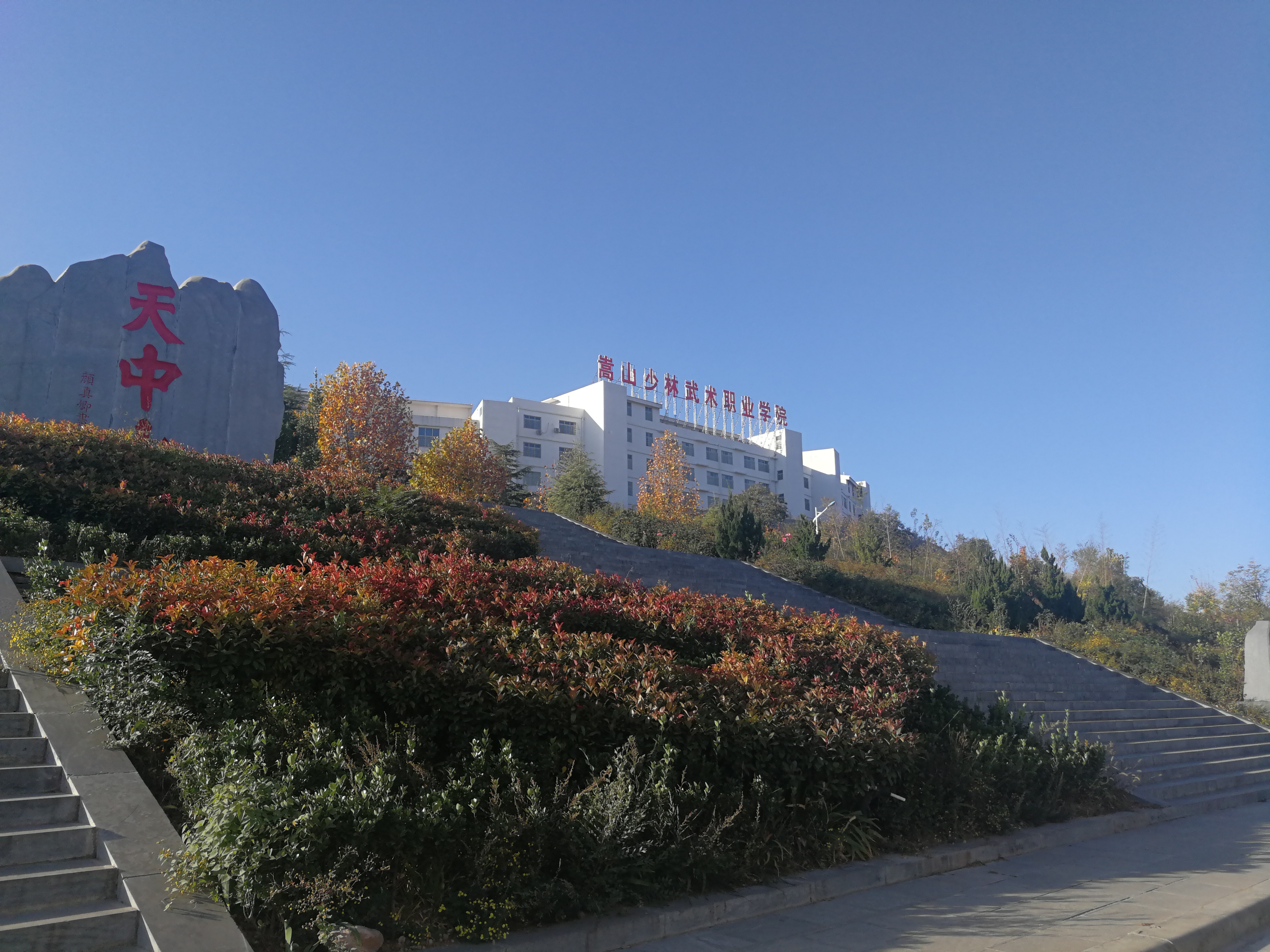 我院被省教育厅认定为首批省级中华优秀传统文化传承基地 我院被省教育厅认定为首批省级中华优秀传统文化传承基地