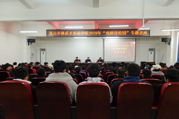 我院举办2019年 我院举办2019年