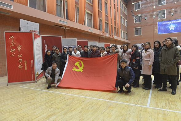 我院教职工党员参观“不忘初心、牢记使命”主题教育档案文献巡回展 我院教职工党员参观“不忘初心、牢记使命”主题教育档案文献巡回展