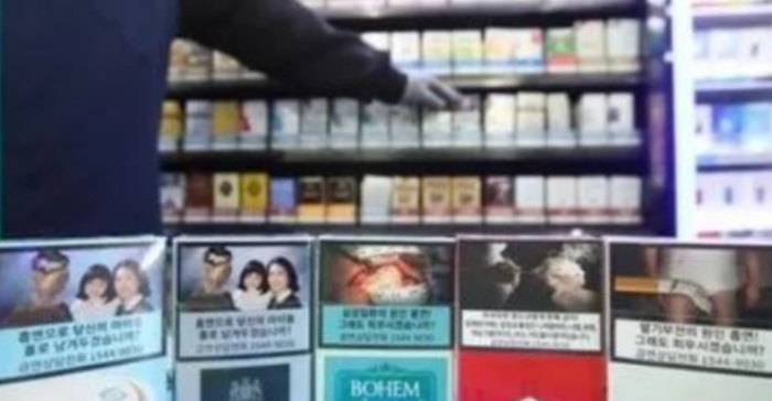 韩国吸烟区.jpg