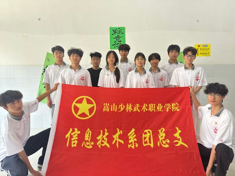 集体.png