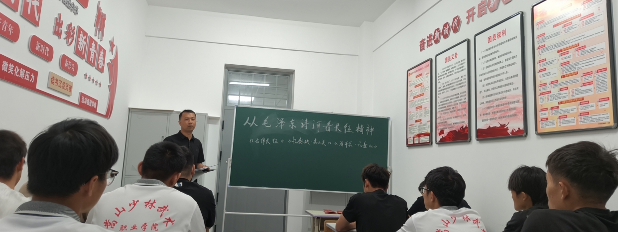 长征诗词.jpg