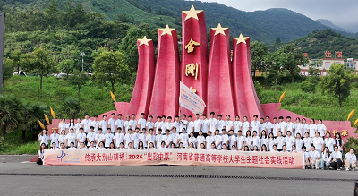 微信图片_20260815084410_1061_1.png