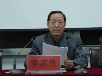 党委书记李其然在第四期入党积极分子培训班上的讲话
