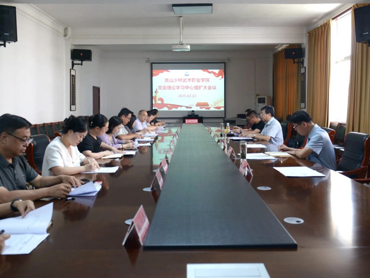 学院召开党委理论学习中心组（扩大）会议
