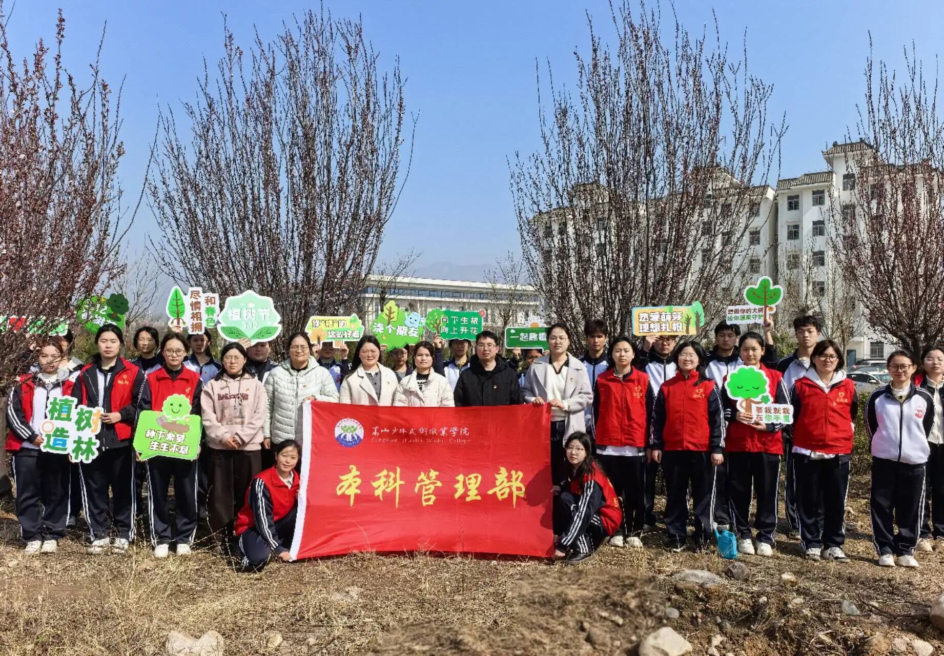 春风添新绿，守护正当时