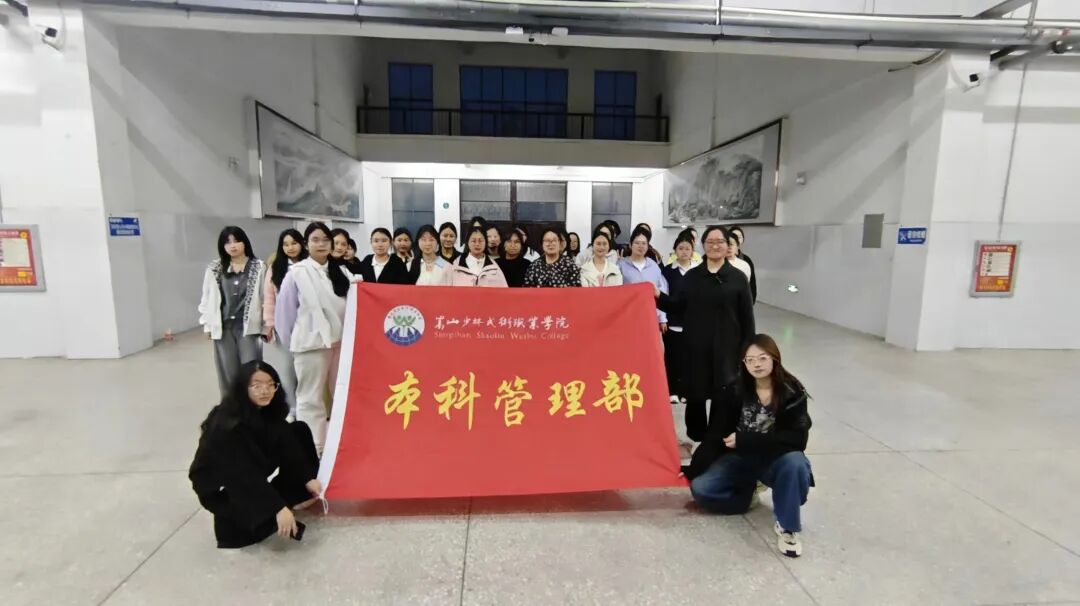 凝心聚力 ，逐光同行