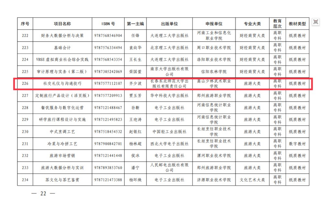 微信图片_20250715184209.png
