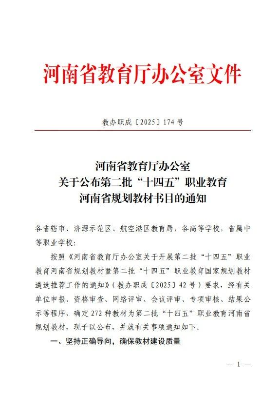 微信图片_20250715184644.jpg