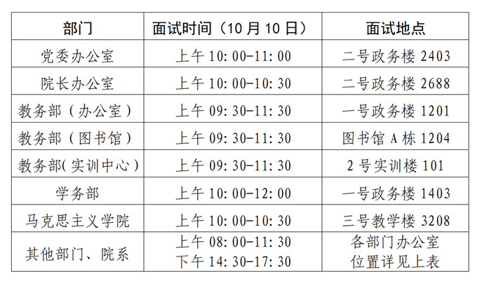 微信图片_20251009083749_201_121_副本.png