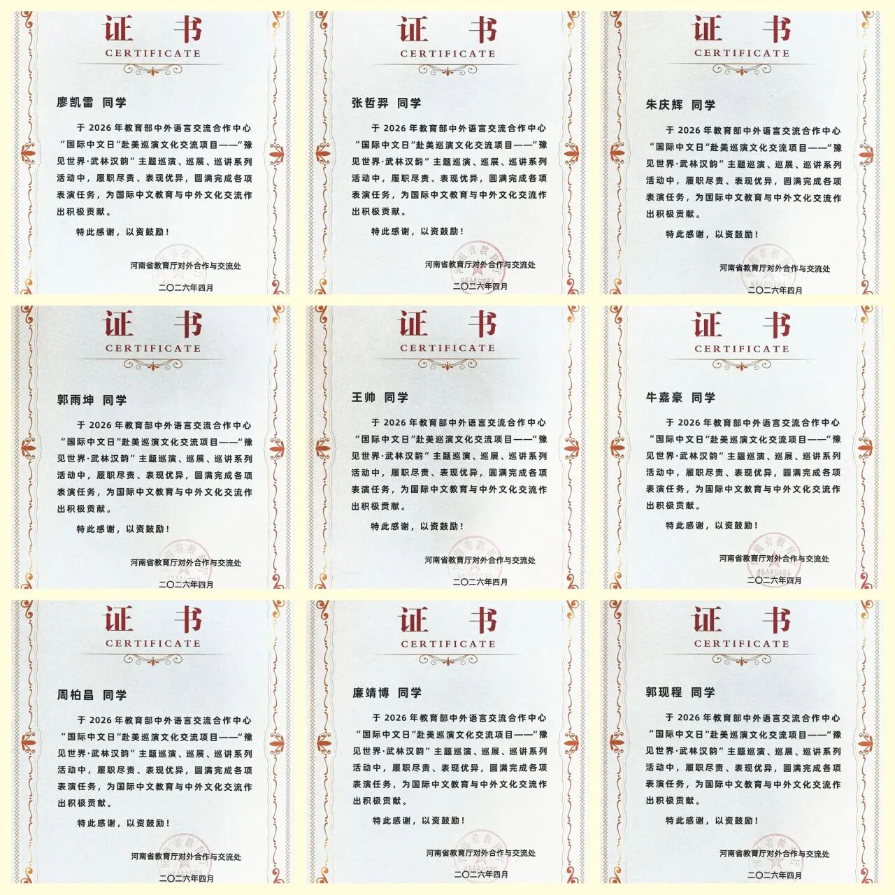 1780049067530883.jpg