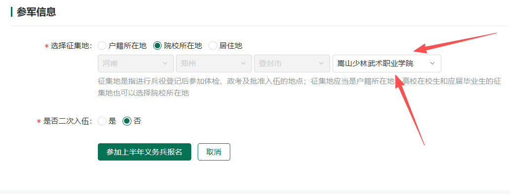 1780880159335200.png 图片 2.png