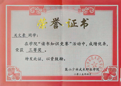 微信图片_20260717152740_757_1.png