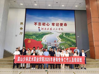 1787557801644734.jpg 微信图片_20260824084001_1099_1.jpg