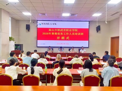 1787557848765608.jpg 微信图片_20260824103143_1109_1.jpg