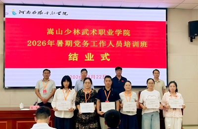 1787558558320369.jpg 微信图片_20260824085339_1106_1.jpg