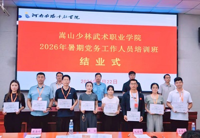 1787558562836700.jpg 微信图片_20260824085027_1104_1.jpg