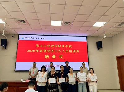 1787558570780564.jpg 微信图片_20260824084000_1098_1.jpg