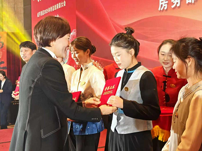 1793244193875151.png 滕爽获咸亨酒店文旅优秀青年.png